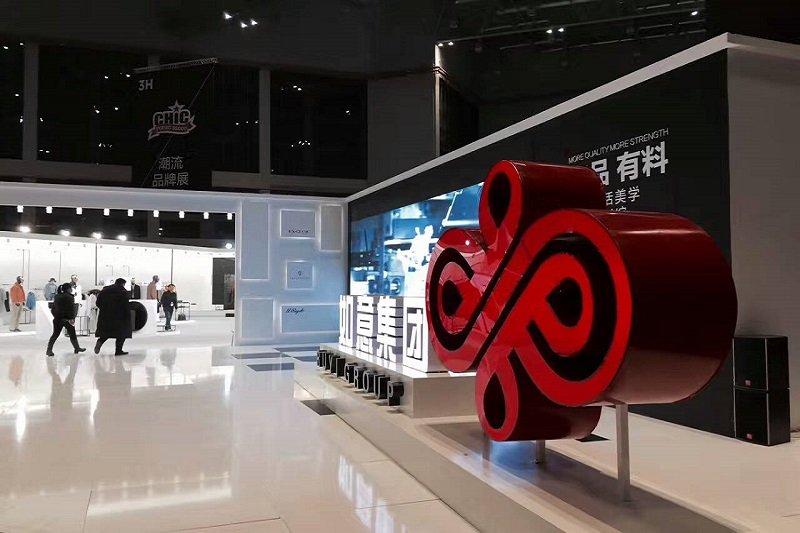上海服博會展會搭建案例鑒賞,山東如意展